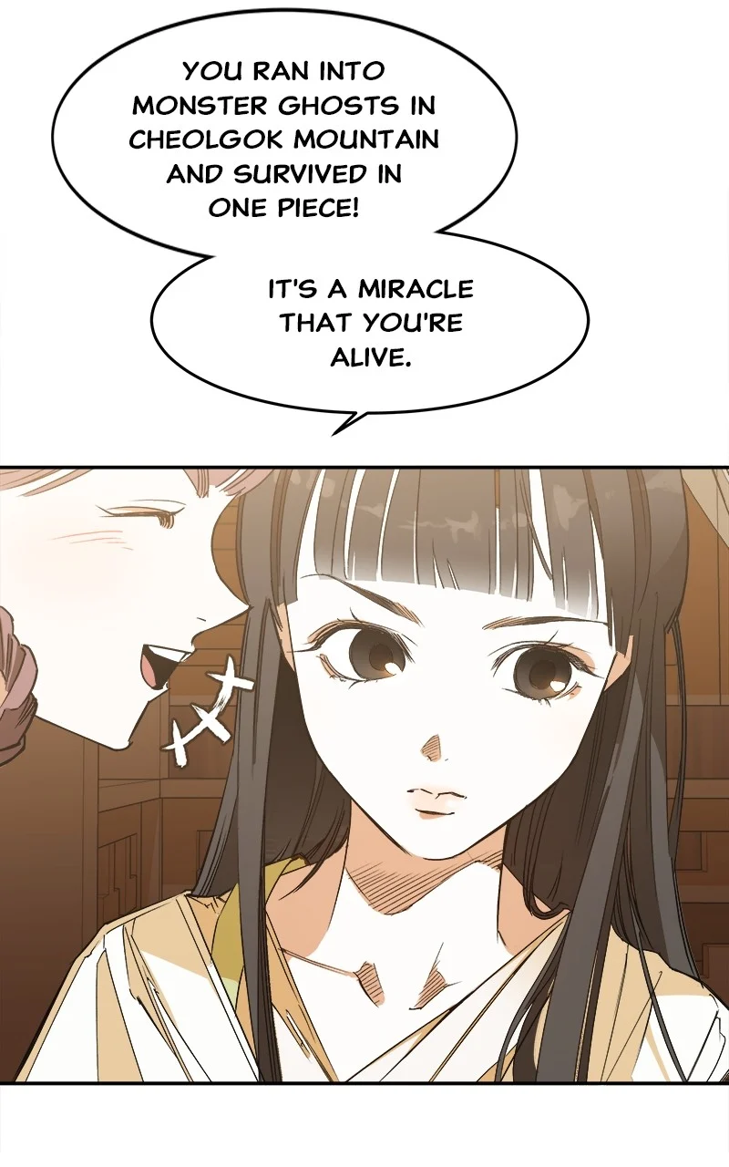 Goddess’s Way of Attacking Tigers Chapter 4 - Page 41