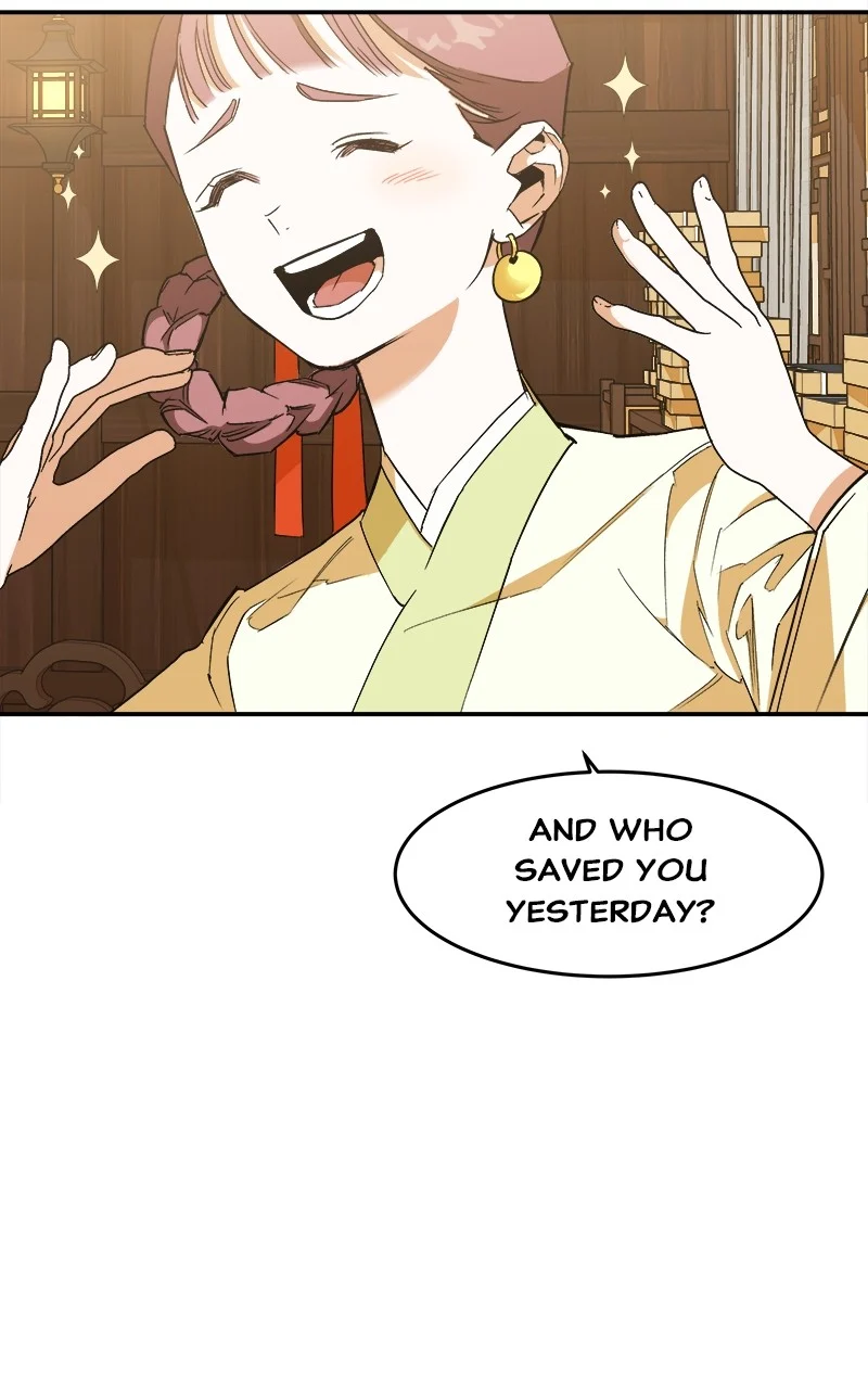 Goddess’s Way of Attacking Tigers Chapter 4 - Page 43