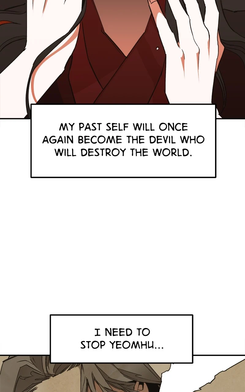 Goddess’s Way of Attacking Tigers Chapter 4 - Page 94