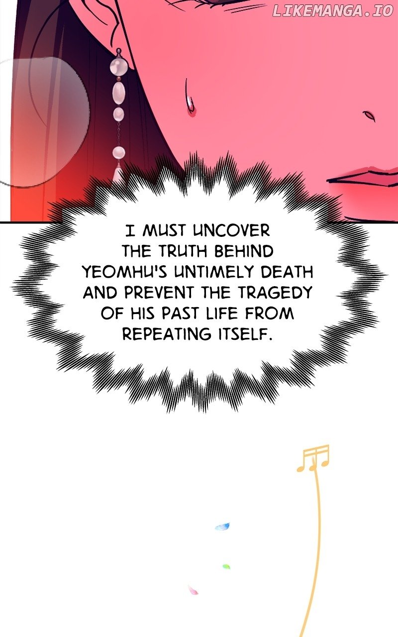 Goddess’s Way of Attacking Tigers Chapter 40 - Page 118