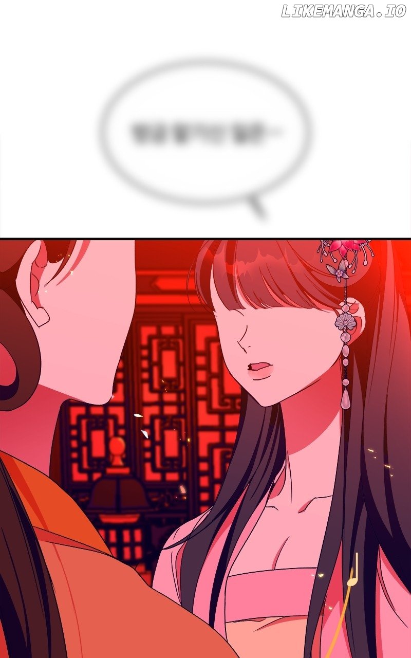 Goddess’s Way of Attacking Tigers Chapter 40 - Page 44