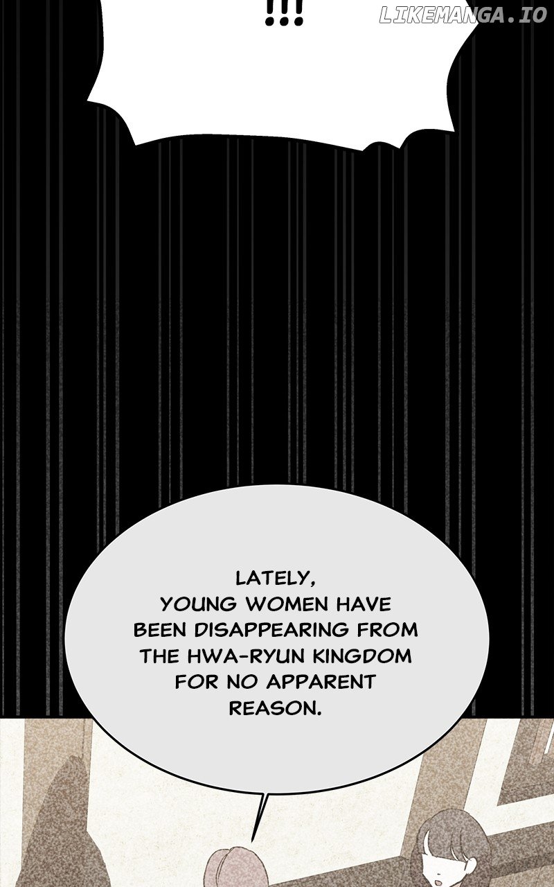 Goddess’s Way of Attacking Tigers Chapter 41 - Page 122