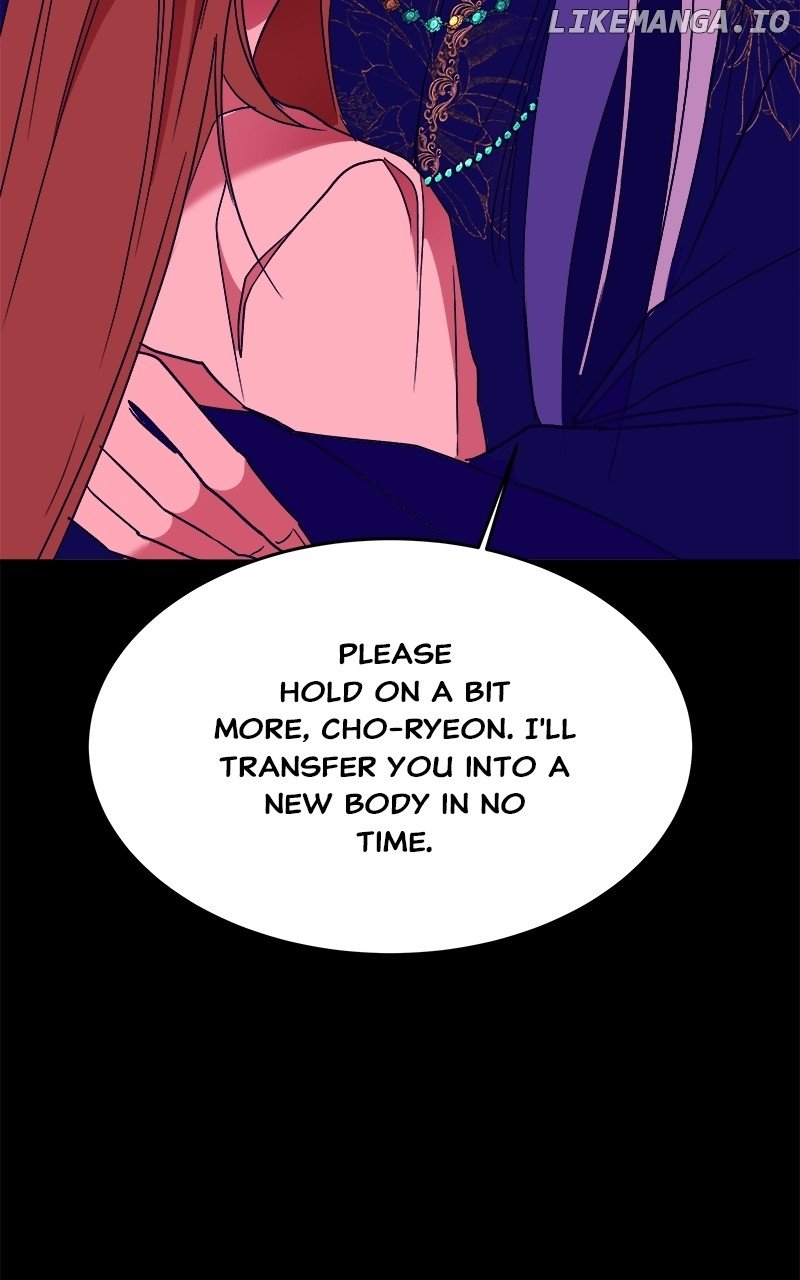 Goddess’s Way of Attacking Tigers Chapter 42 - Page 111