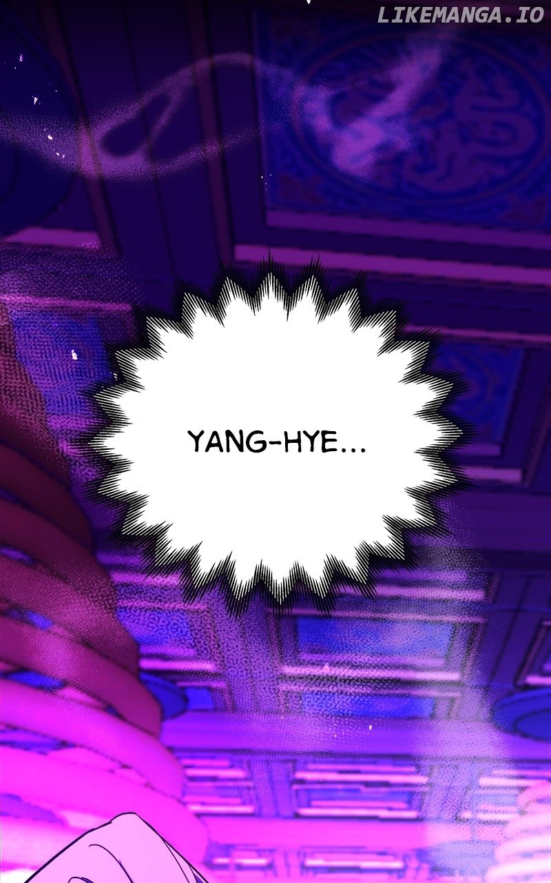 Goddess’s Way of Attacking Tigers Chapter 42 - Page 3