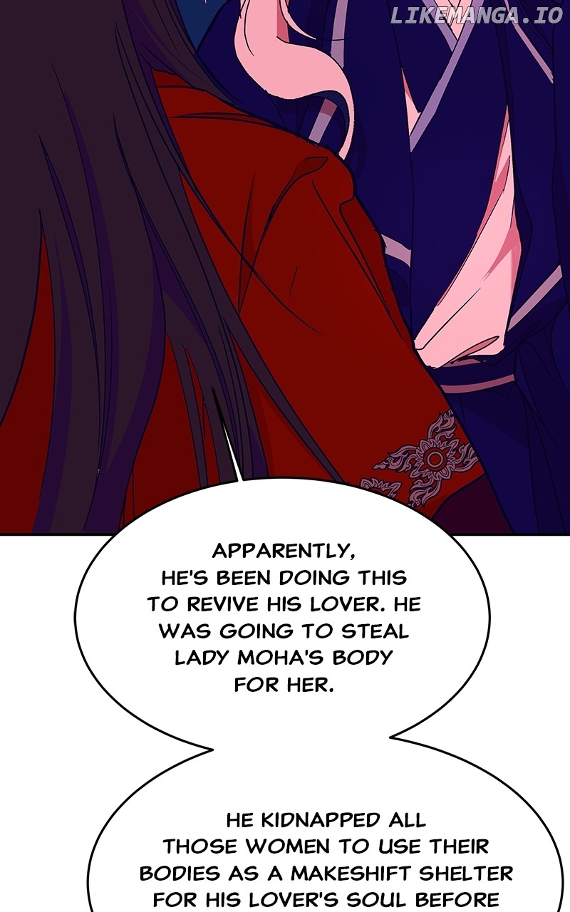 Goddess’s Way of Attacking Tigers Chapter 45 - Page 133