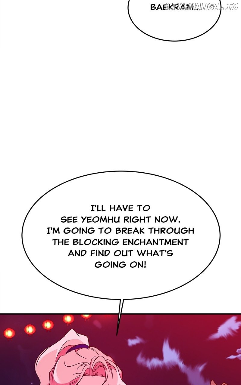 Goddess’s Way of Attacking Tigers Chapter 45 - Page 94
