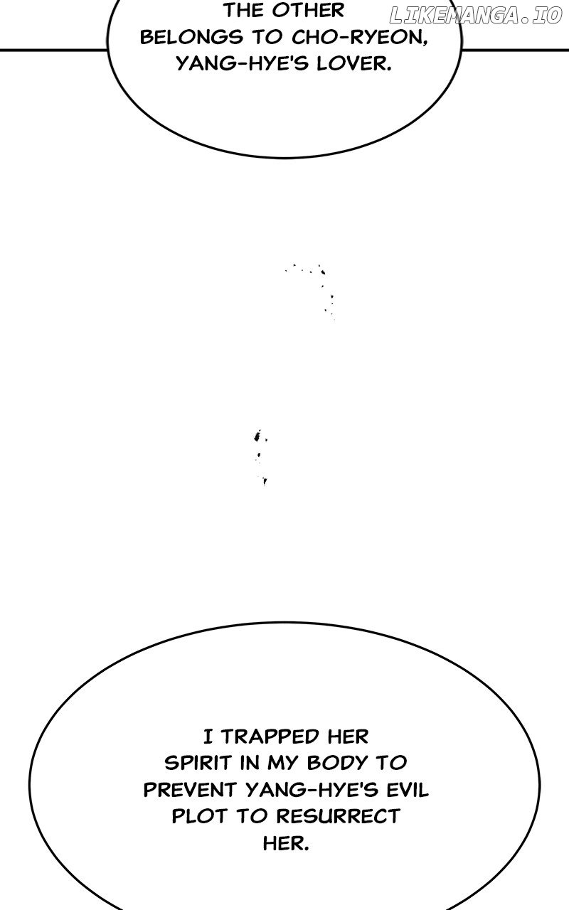 Goddess’s Way of Attacking Tigers Chapter 46 - Page 45