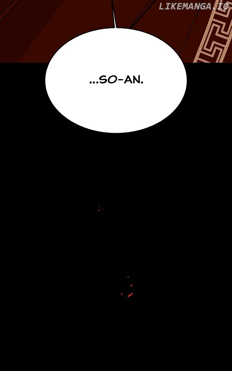 Goddess’s Way of Attacking Tigers Chapter 47 - Page 7