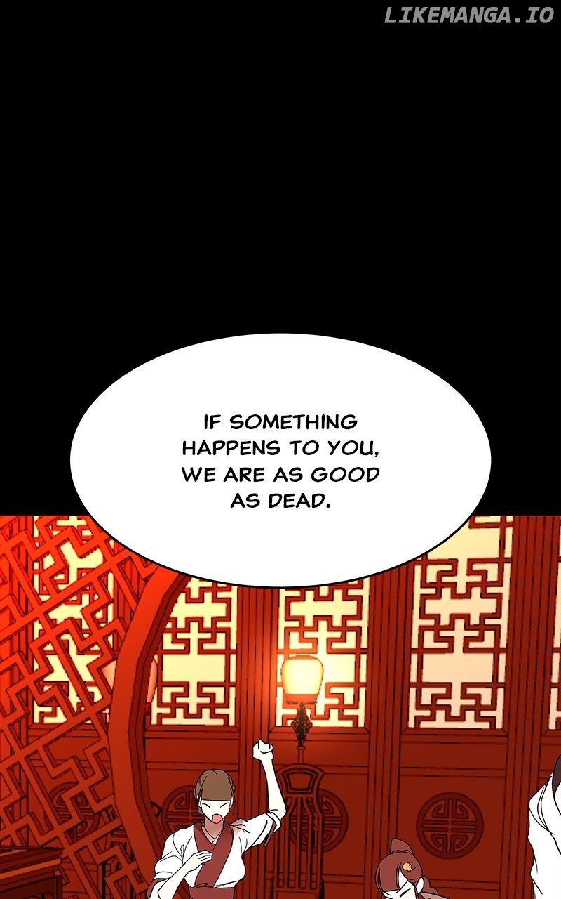 Goddess’s Way of Attacking Tigers Chapter 48 - Page 25