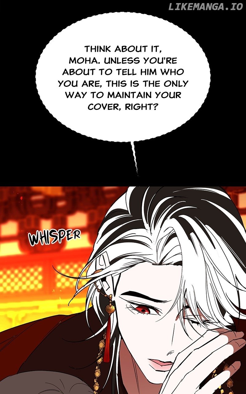 Goddess’s Way of Attacking Tigers Chapter 49 - Page 55