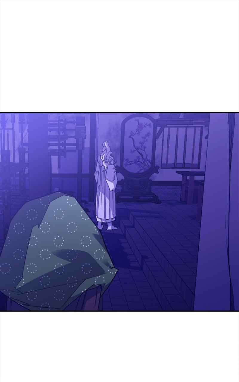 Goddess’s Way of Attacking Tigers Chapter 5 - Page 0