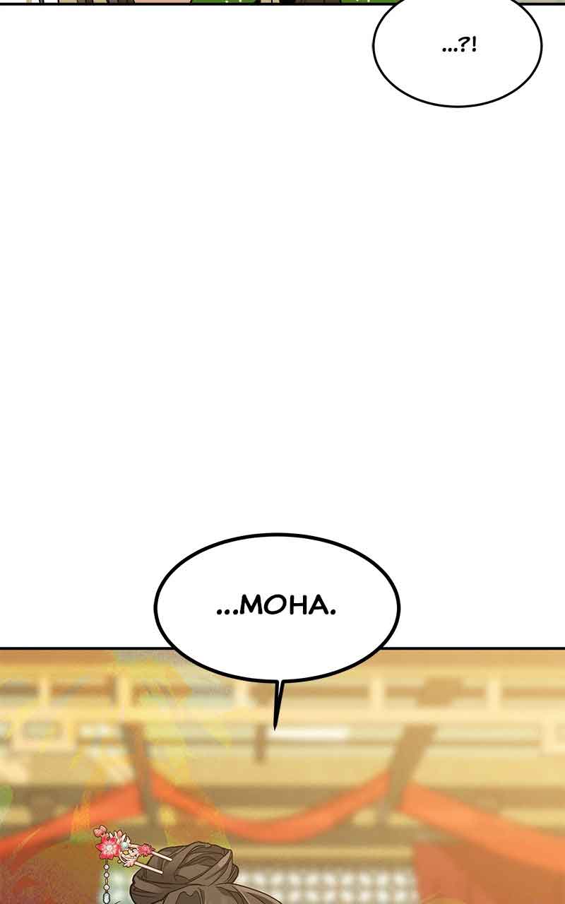 Goddess’s Way of Attacking Tigers Chapter 5 - Page 107