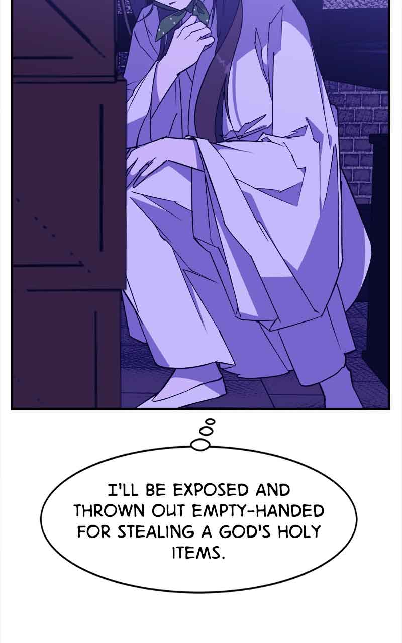 Goddess’s Way of Attacking Tigers Chapter 5 - Page 16