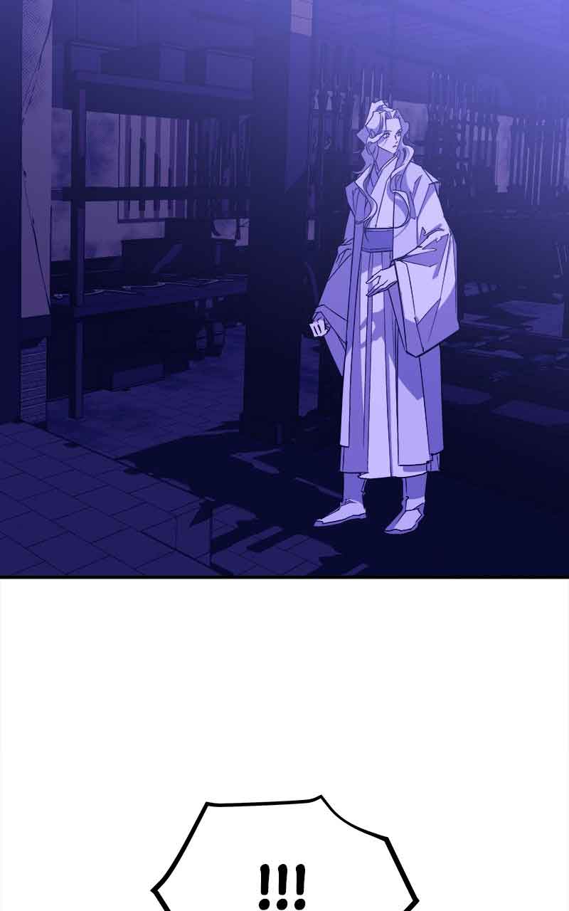 Goddess’s Way of Attacking Tigers Chapter 5 - Page 32