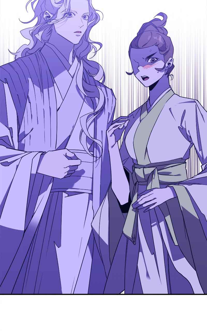 Goddess’s Way of Attacking Tigers Chapter 5 - Page 75