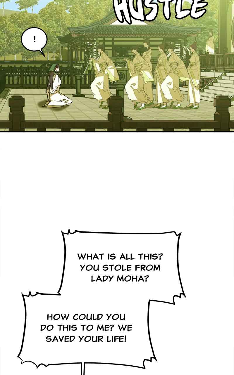 Goddess’s Way of Attacking Tigers Chapter 5 - Page 93