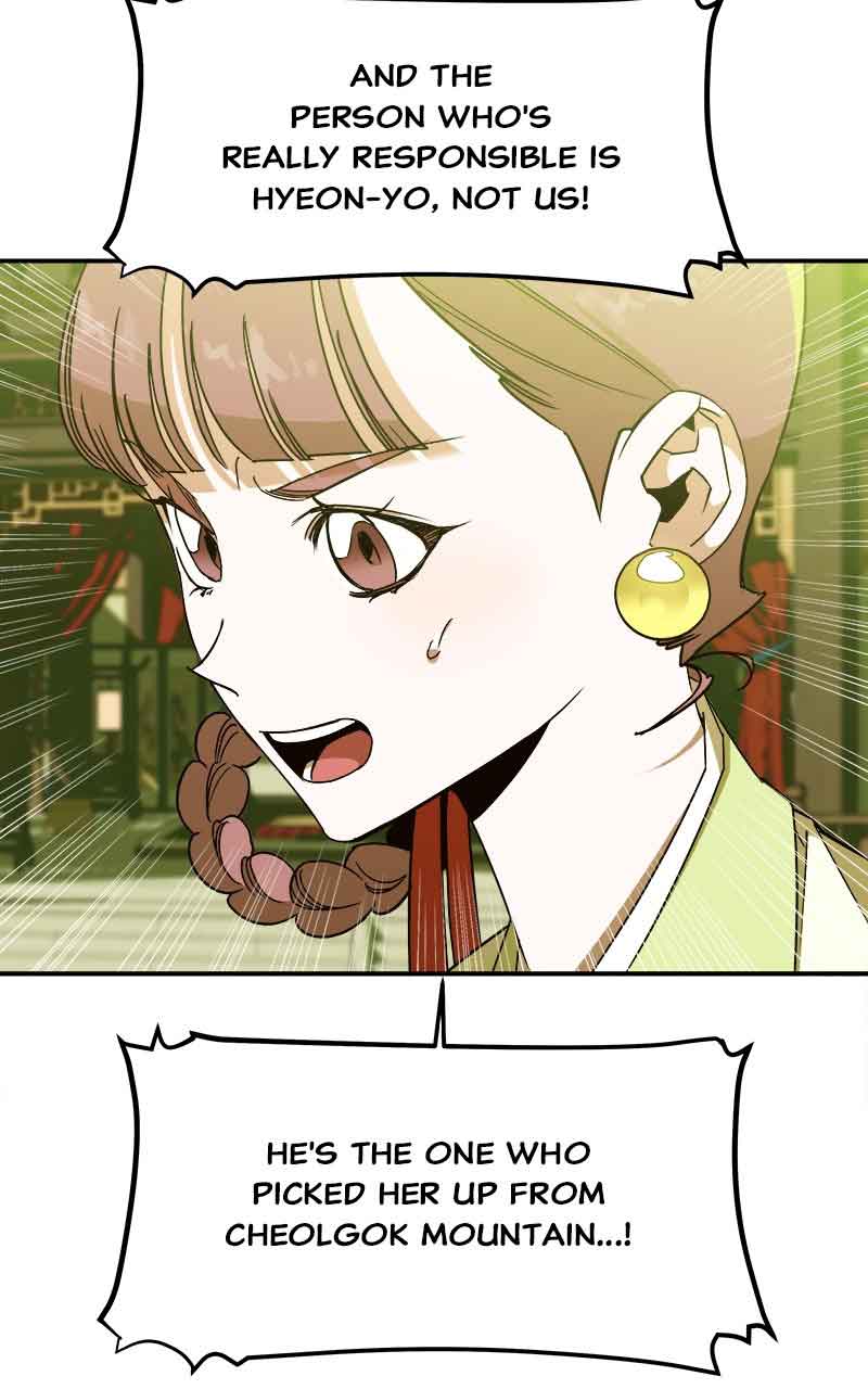 Goddess’s Way of Attacking Tigers Chapter 5 - Page 97