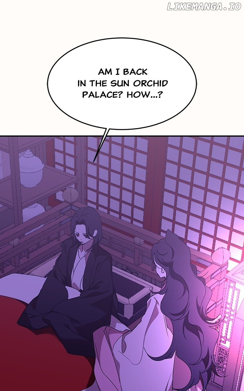 Goddess’s Way of Attacking Tigers Chapter 53 - Page 32