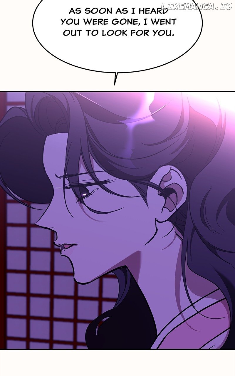 Goddess’s Way of Attacking Tigers Chapter 53 - Page 34