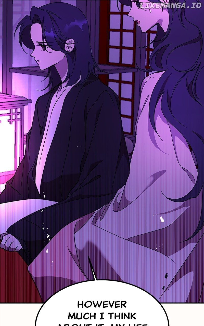 Goddess’s Way of Attacking Tigers Chapter 53 - Page 60