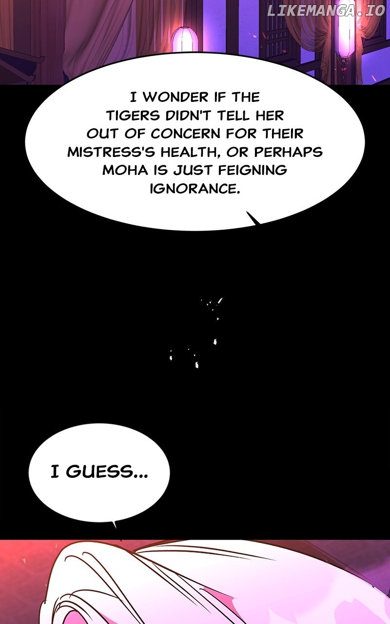 Goddess’s Way of Attacking Tigers Chapter 57 - Page 121