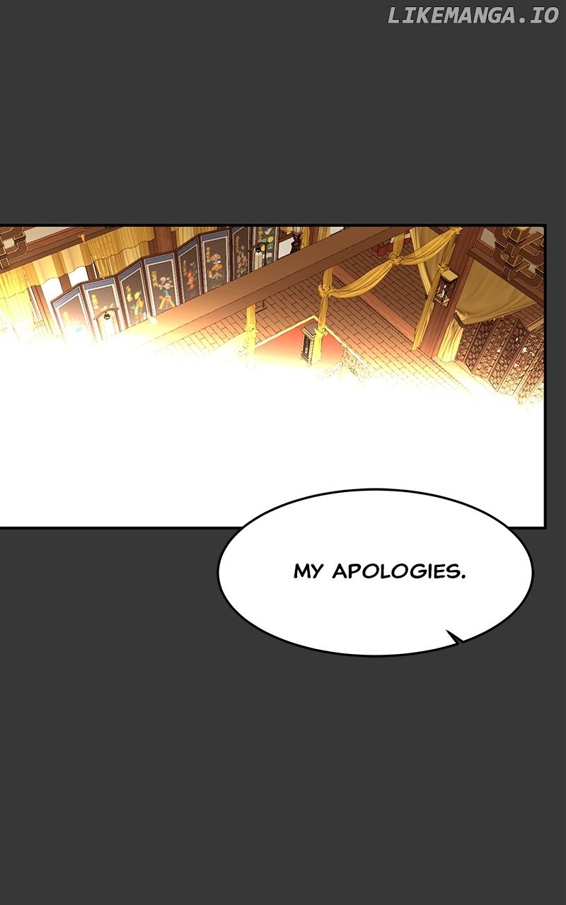 Goddess’s Way of Attacking Tigers Chapter 57 - Page 26