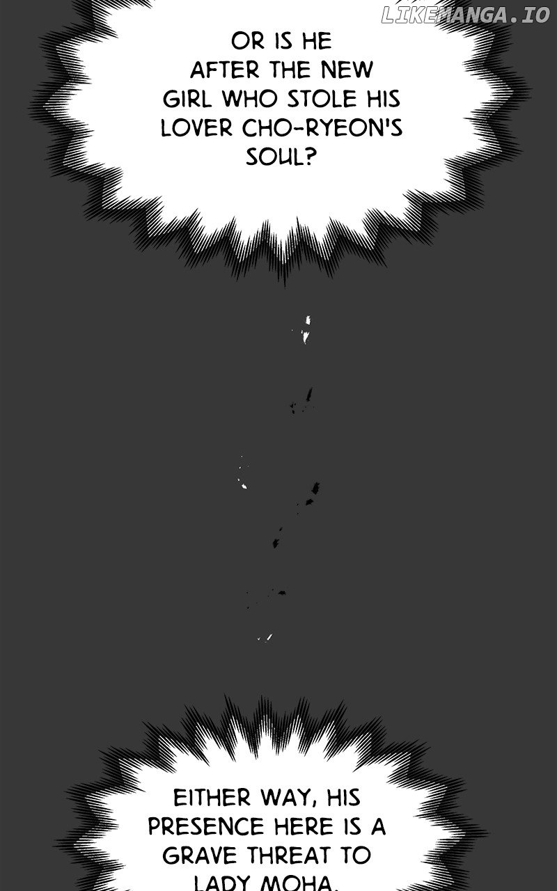 Goddess’s Way of Attacking Tigers Chapter 57 - Page 42