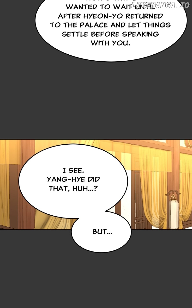 Goddess’s Way of Attacking Tigers Chapter 57 - Page 79