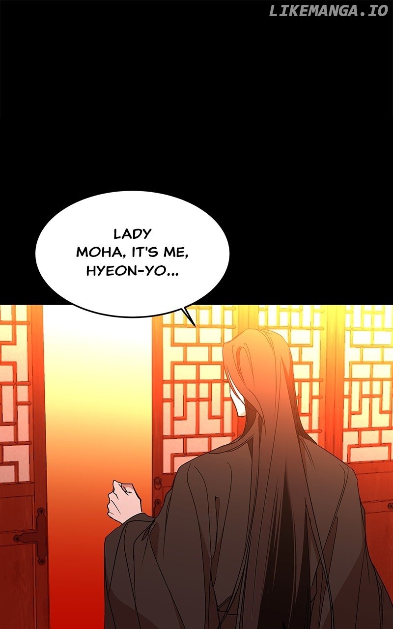 Goddess’s Way of Attacking Tigers Chapter 58 - Page 0
