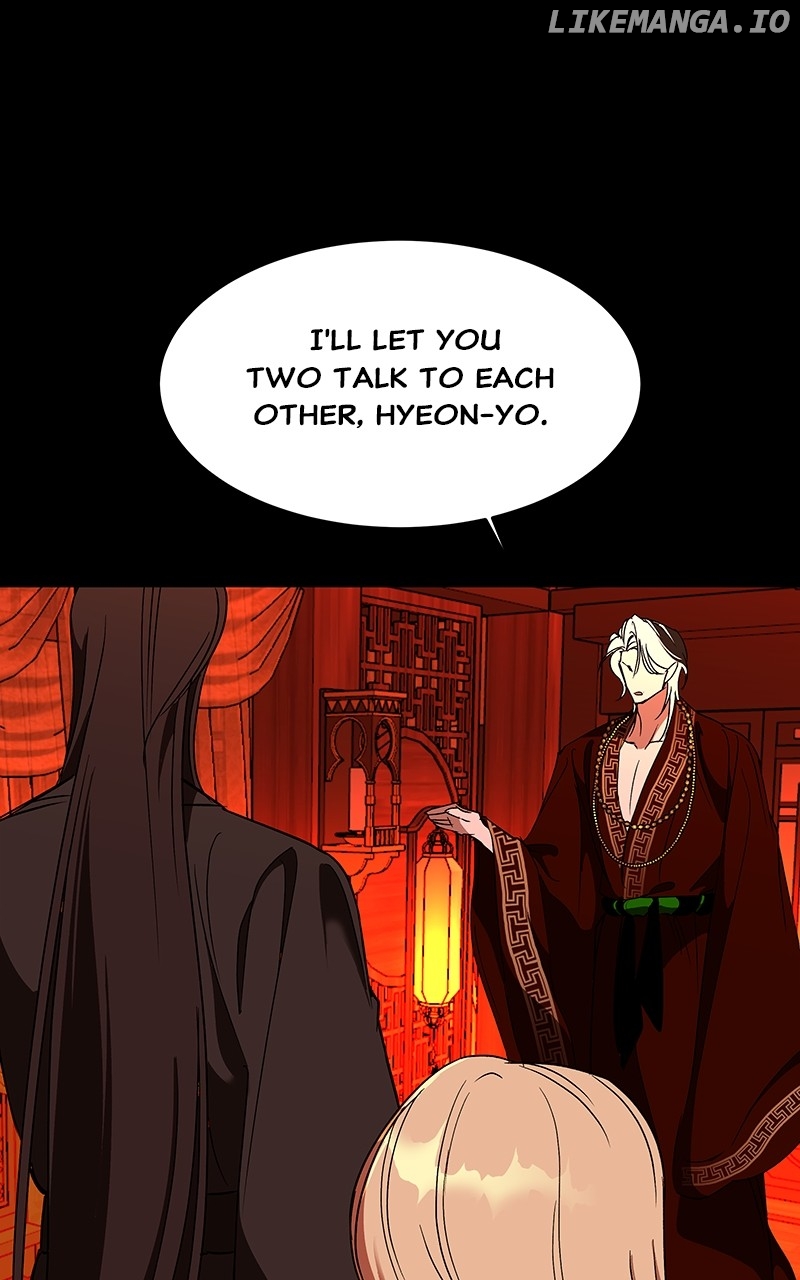 Goddess’s Way of Attacking Tigers Chapter 58 - Page 18