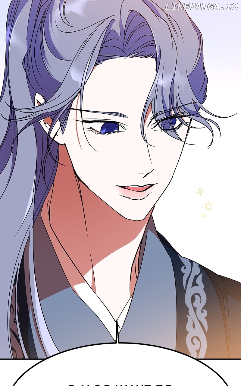 Goddess’s Way of Attacking Tigers Chapter 59 - Page 45
