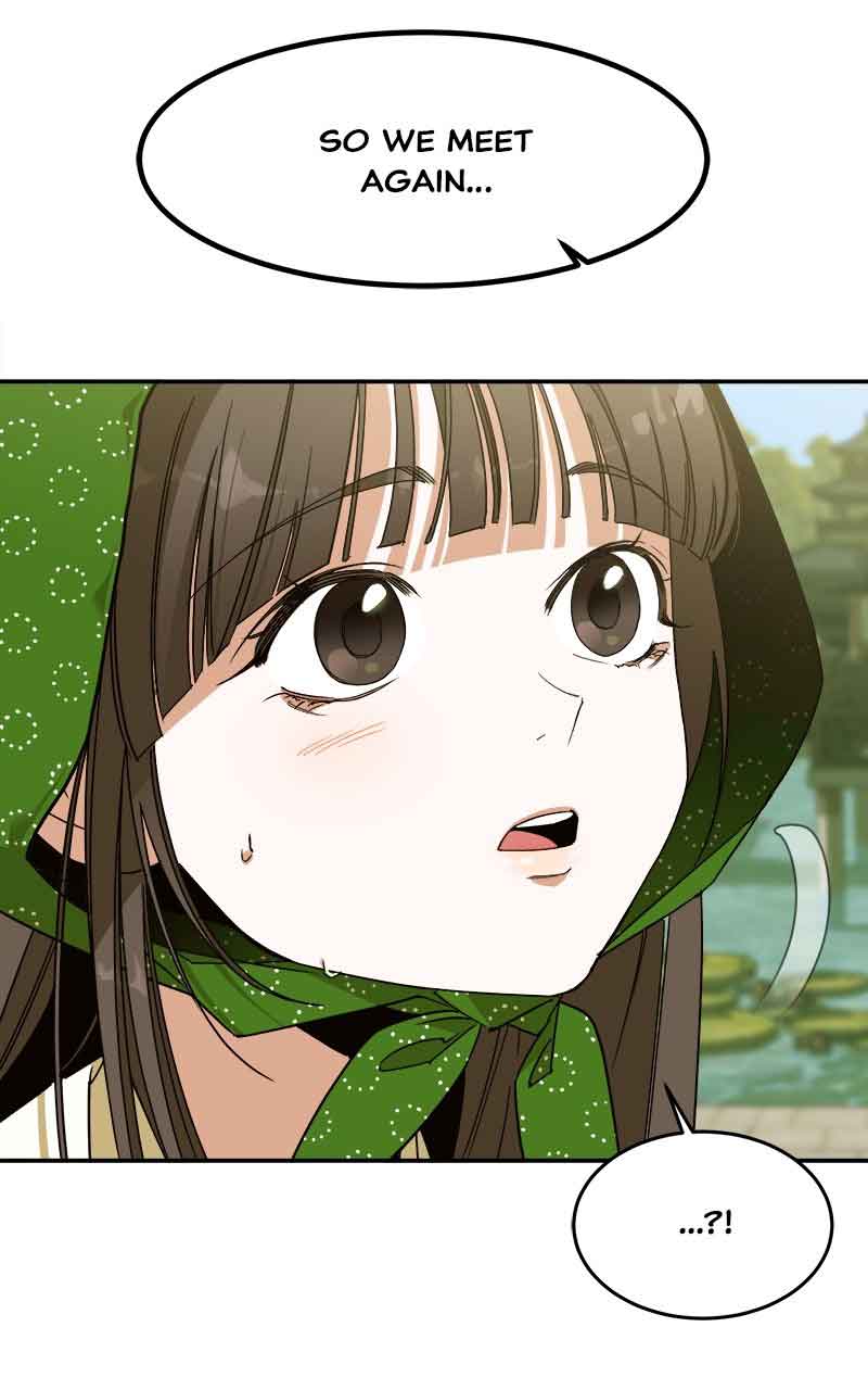 Goddess’s Way of Attacking Tigers Chapter 6 - Page 0