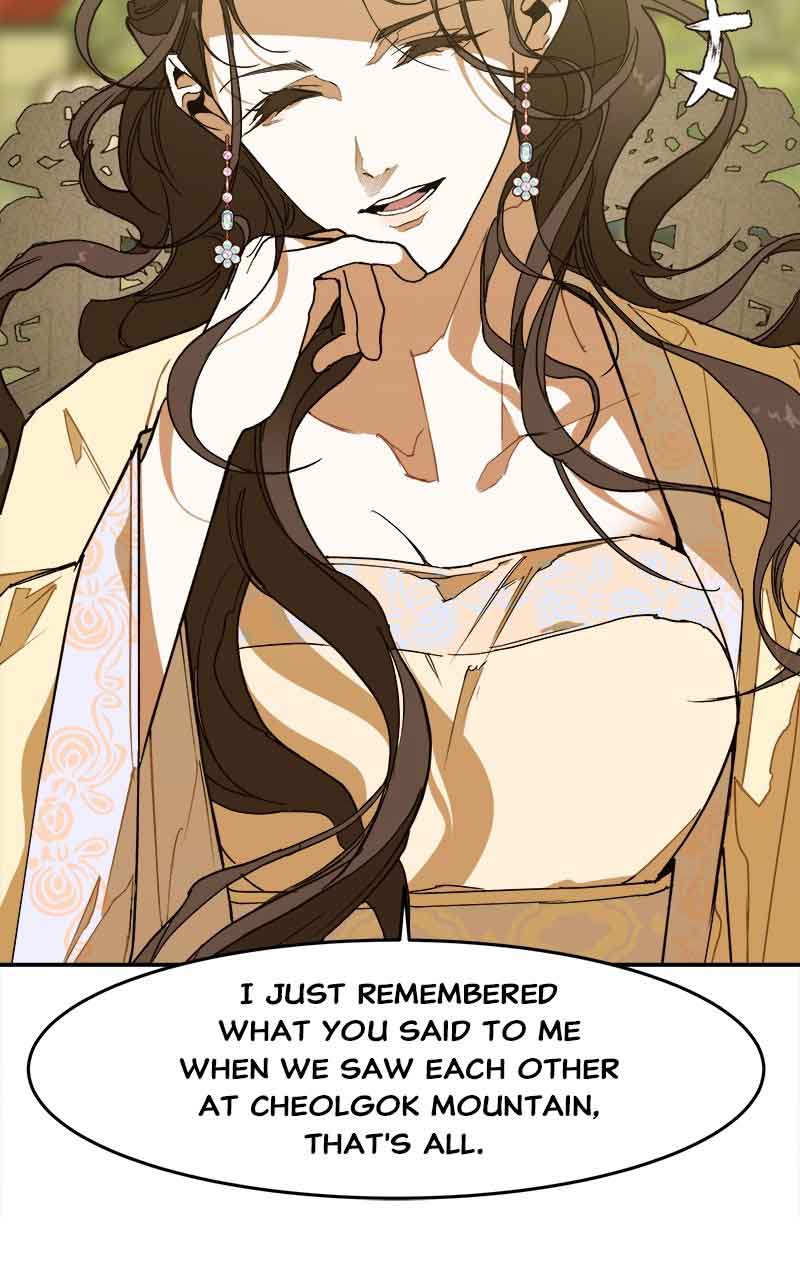 Goddess’s Way of Attacking Tigers Chapter 6 - Page 12