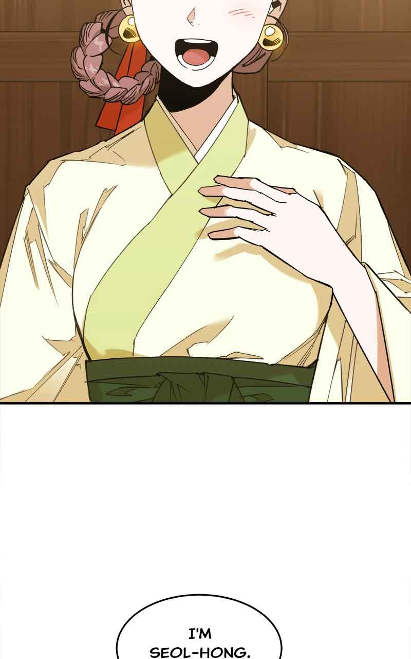 Goddess’s Way of Attacking Tigers Chapter 6 - Page 123