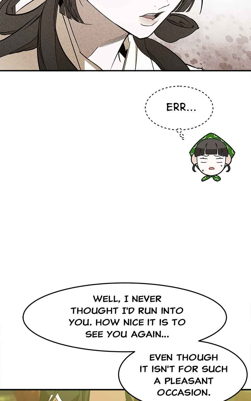 Goddess’s Way of Attacking Tigers Chapter 6 - Page 14
