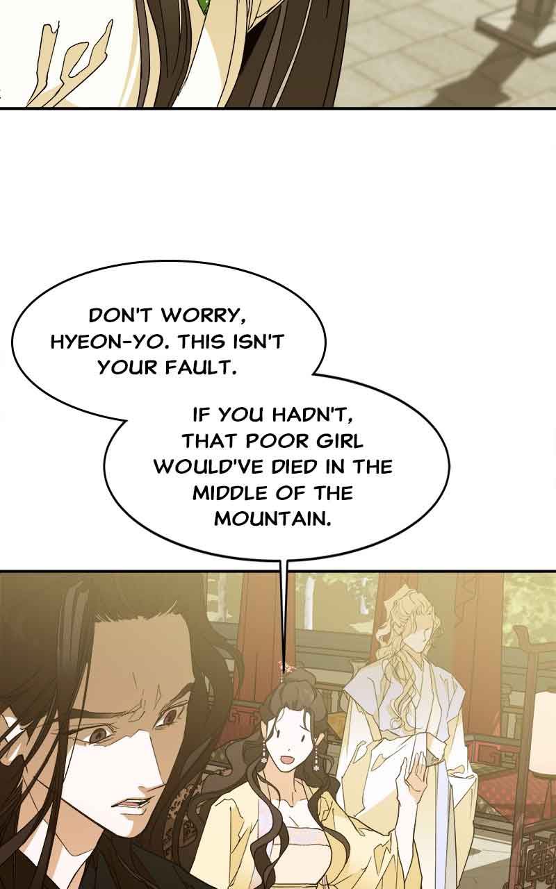 Goddess’s Way of Attacking Tigers Chapter 6 - Page 20