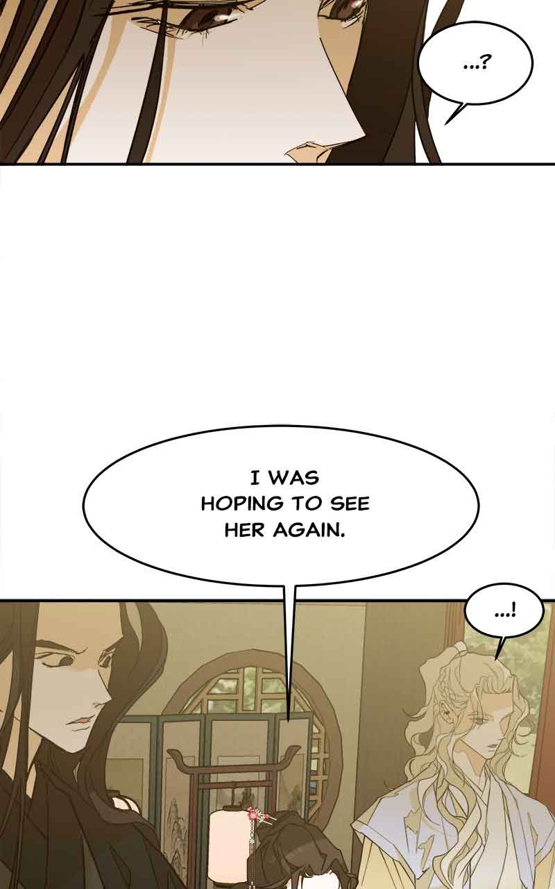 Goddess’s Way of Attacking Tigers Chapter 6 - Page 23