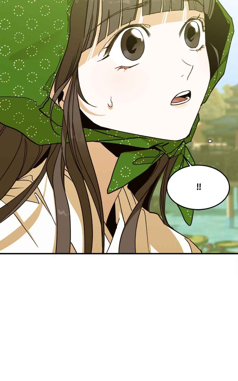 Goddess’s Way of Attacking Tigers Chapter 6 - Page 32