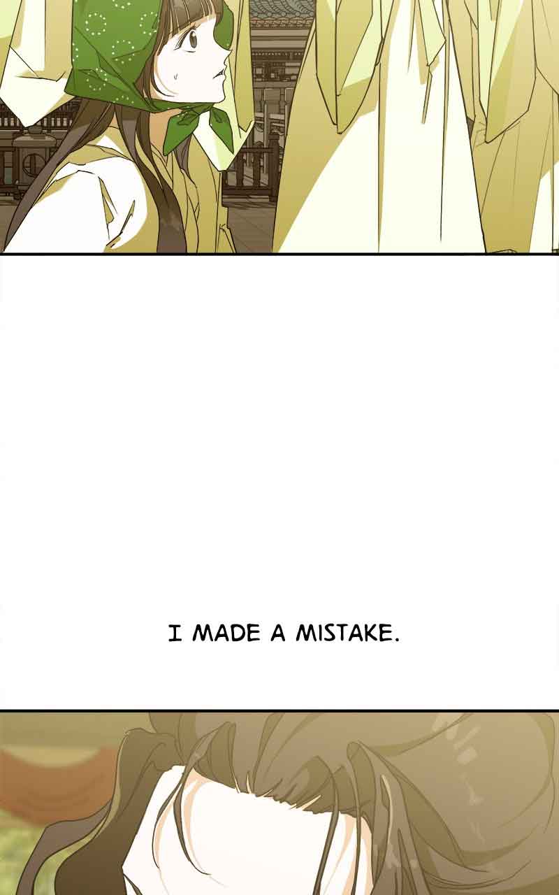 Goddess’s Way of Attacking Tigers Chapter 6 - Page 42