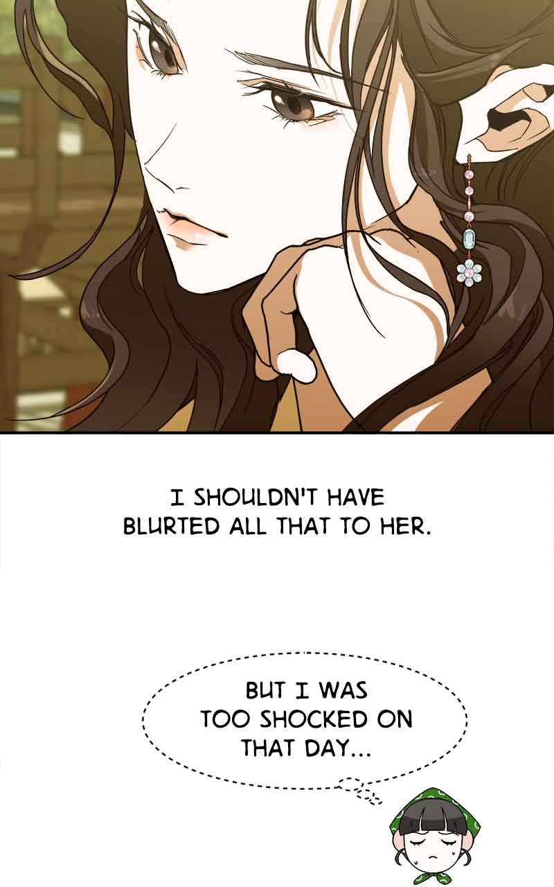 Goddess’s Way of Attacking Tigers Chapter 6 - Page 43