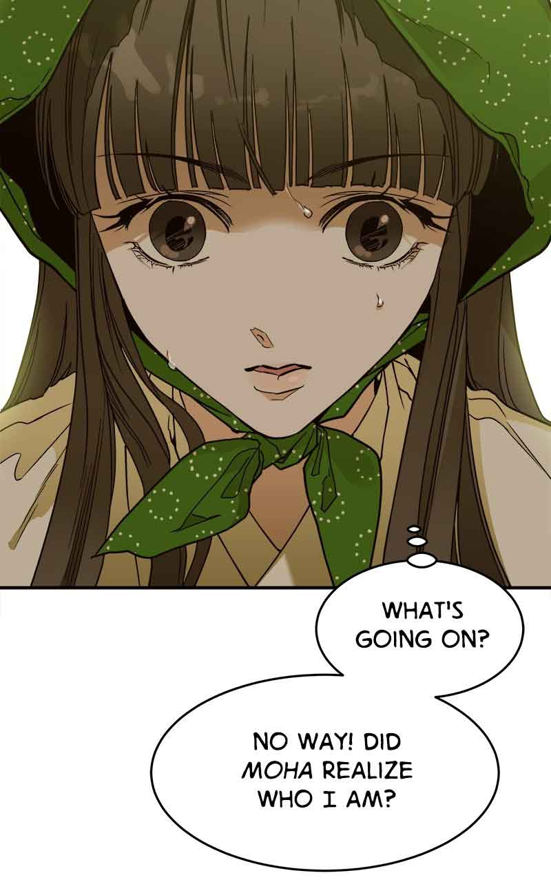 Goddess’s Way of Attacking Tigers Chapter 6 - Page 9
