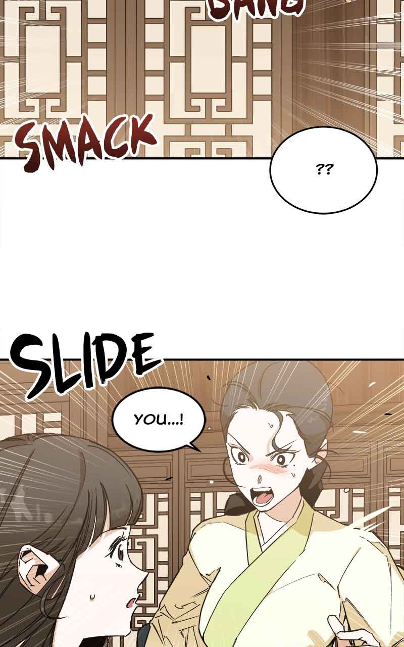 Goddess’s Way of Attacking Tigers Chapter 6 - Page 93