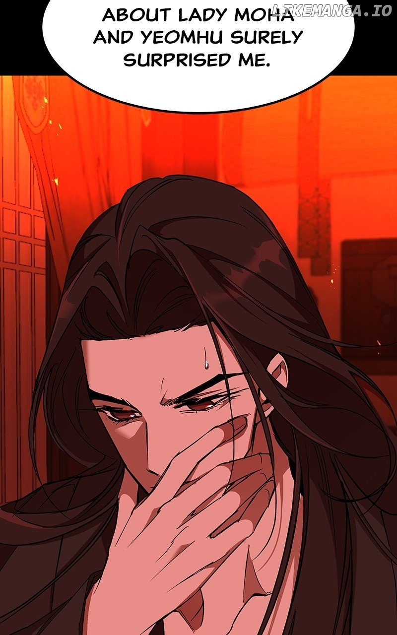 Goddess’s Way of Attacking Tigers Chapter 60 - Page 23