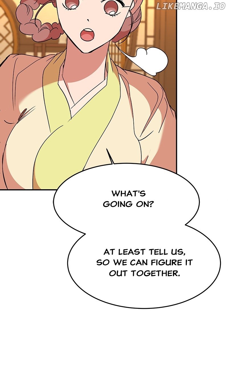 Goddess’s Way of Attacking Tigers Chapter 61 - Page 106