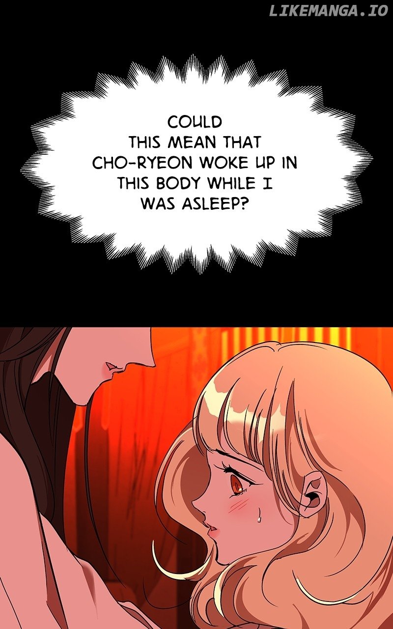 Goddess’s Way of Attacking Tigers Chapter 61 - Page 23