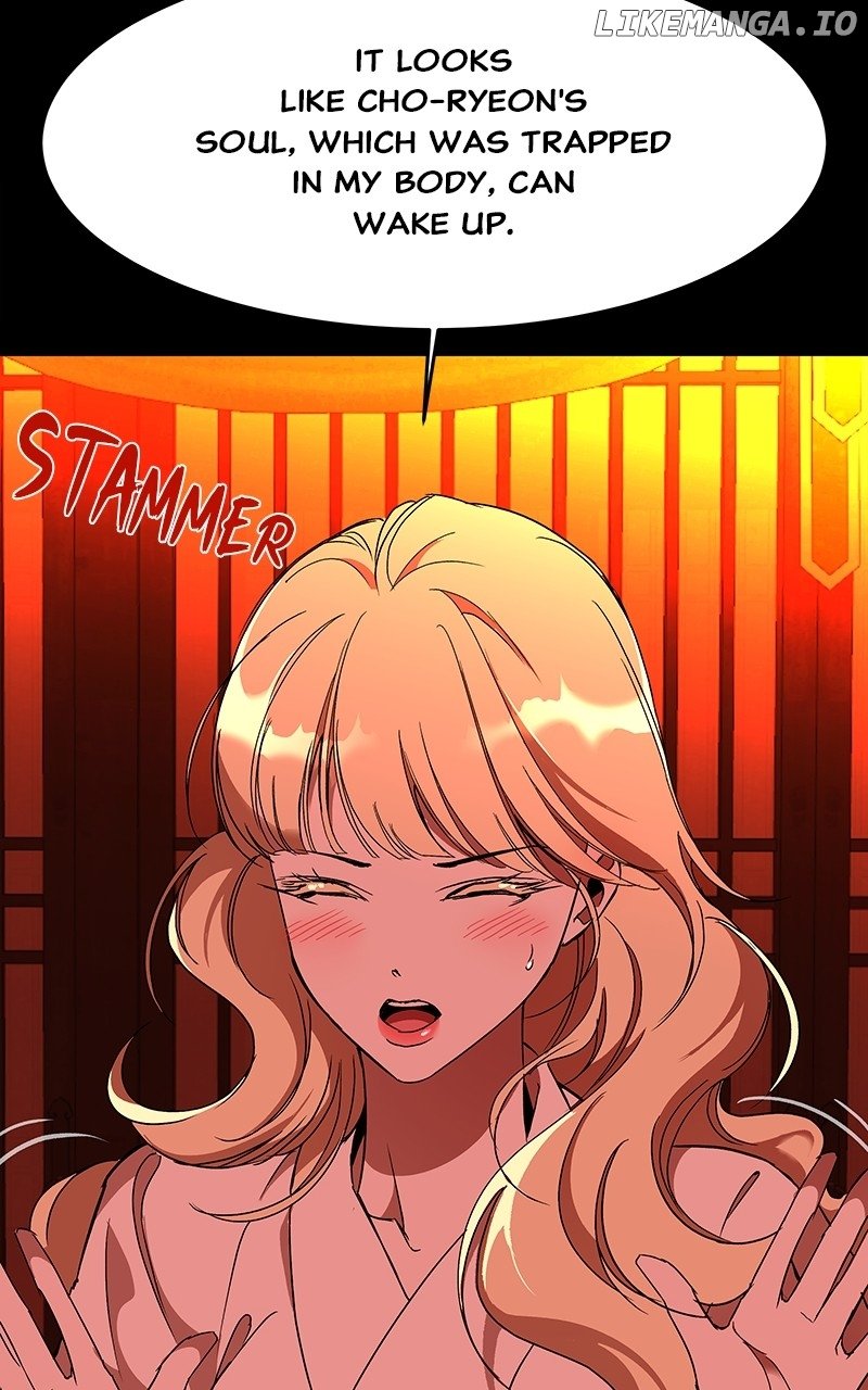 Goddess’s Way of Attacking Tigers Chapter 61 - Page 41