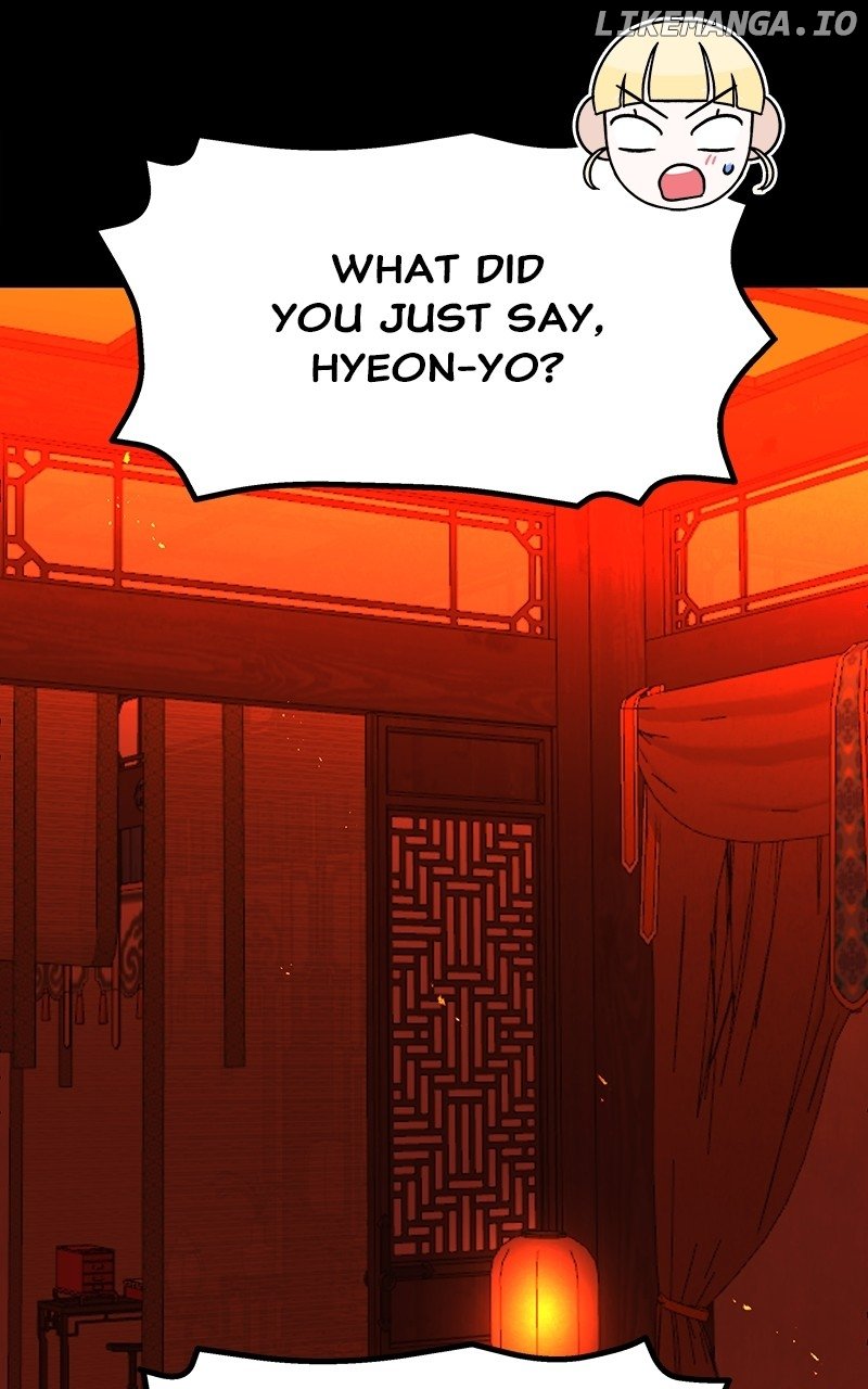 Goddess’s Way of Attacking Tigers Chapter 61 - Page 73