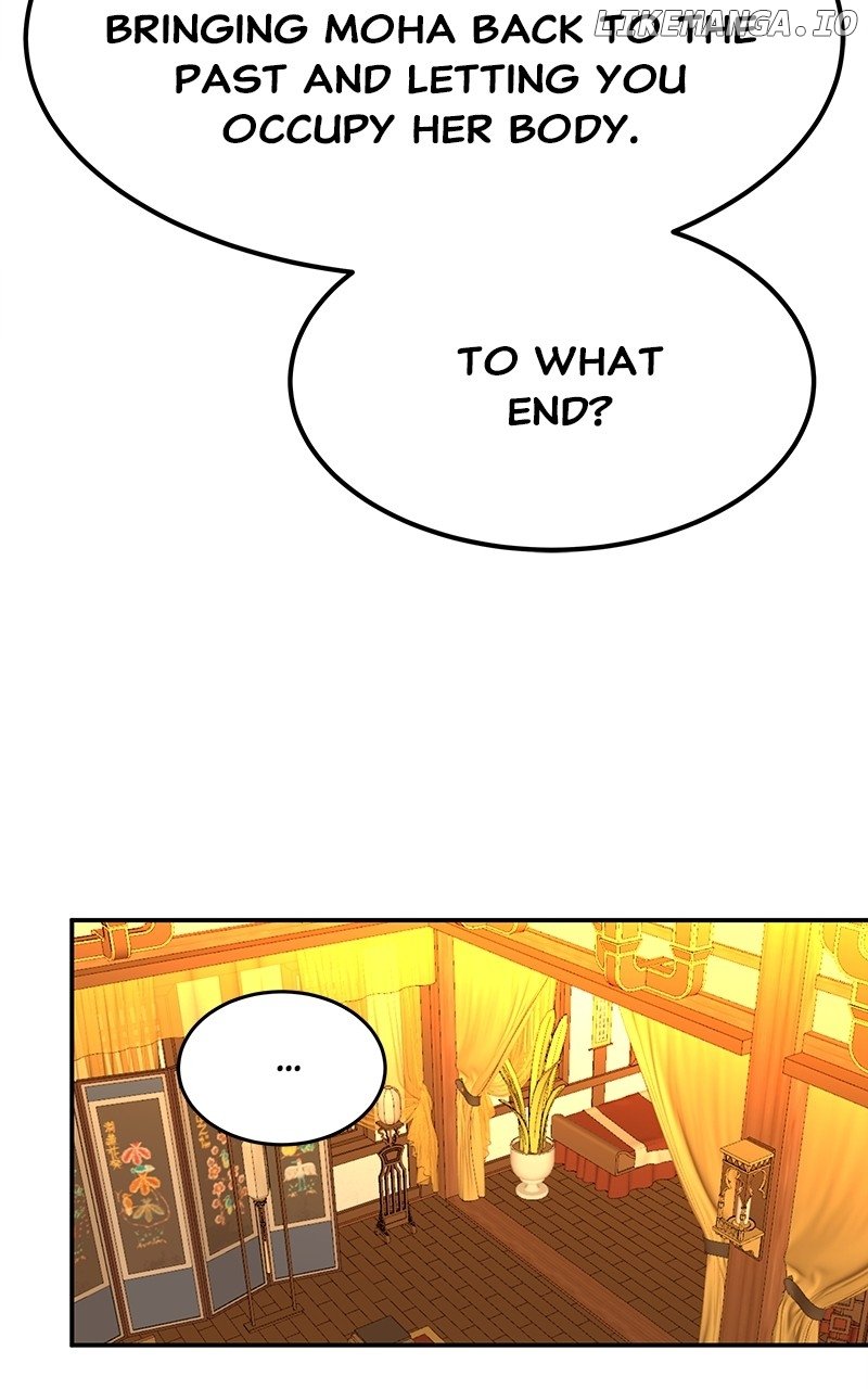 Goddess’s Way of Attacking Tigers Chapter 63 - Page 61