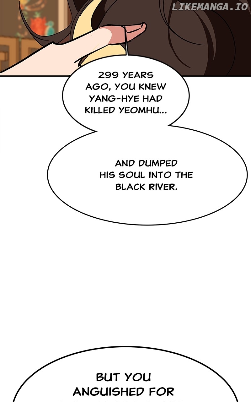 Goddess’s Way of Attacking Tigers Chapter 63 - Page 84