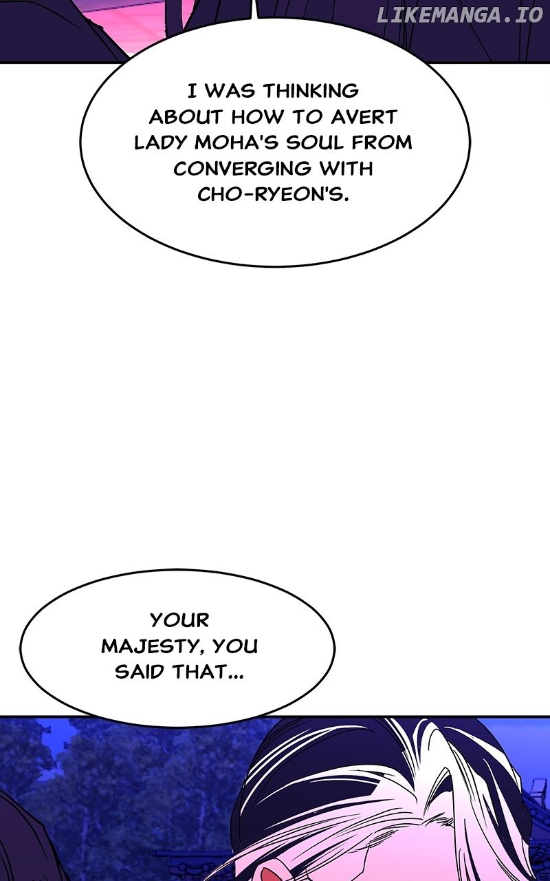 Goddess’s Way of Attacking Tigers Chapter 64 - Page 120